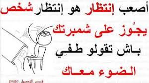نكتة جزائرية