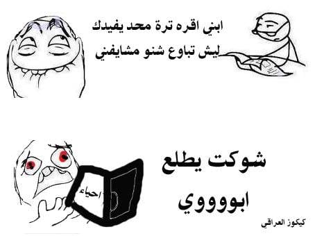 نكتة جزائرية