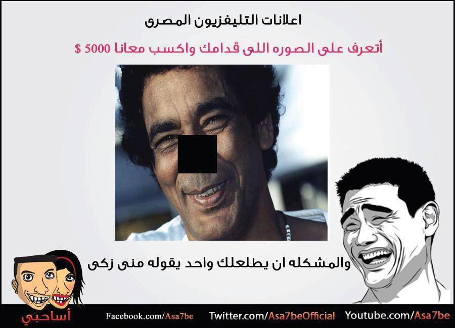 نكتة جزائرية