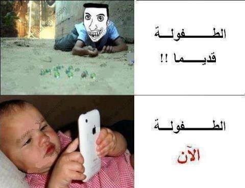 نكتة جزائرية