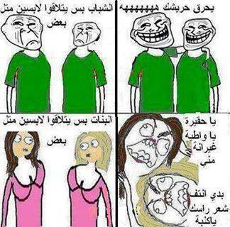 نكتة جزائرية
