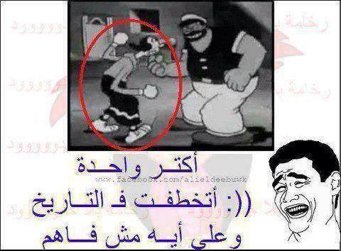 نكتة جزائرية