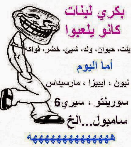 نكتة جزائرية