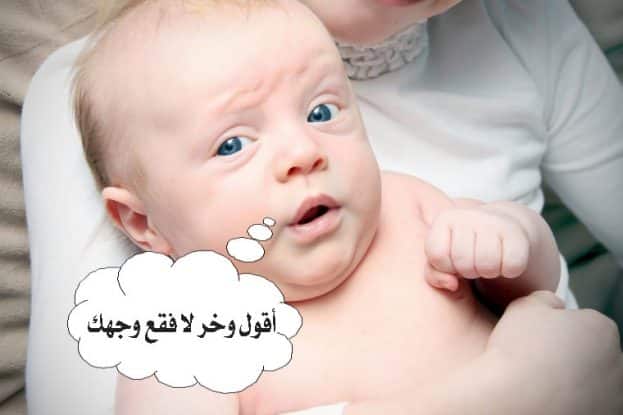 نكتة مضحكة للاطفال