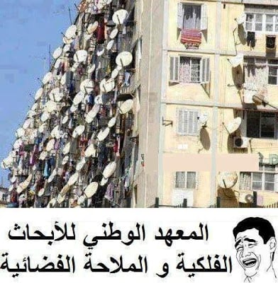 نكتة مضحكة