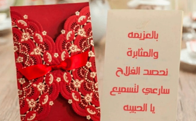نماذج بطاقات تشجيعية للطلاب