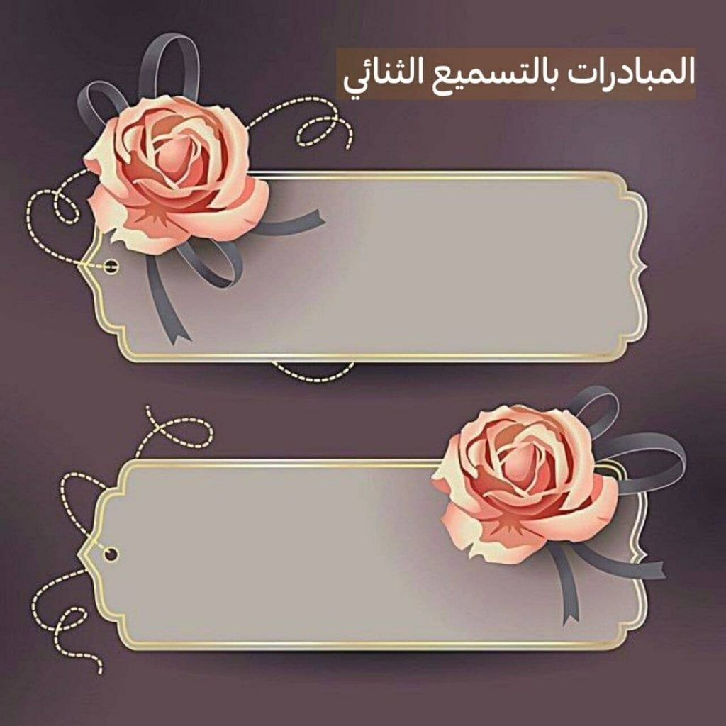 نماذج بطاقات تشجيعية للطلاب