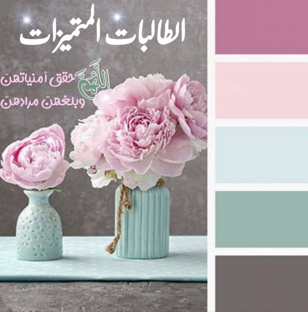 نماذج بطاقات تشجيعية للطلاب