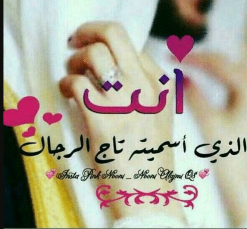 نماذج بطاقات رومانسية