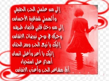 نماذج بطاقات رومانسية