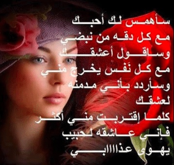 نماذج بطاقات رومانسية