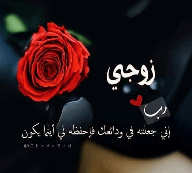 نماذج بطاقات رومانسية