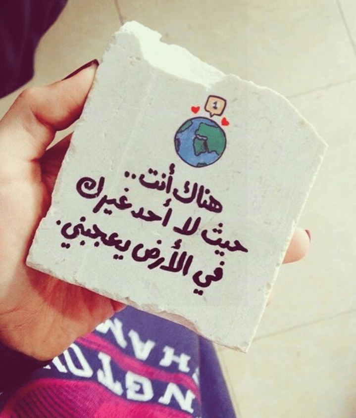 نماذج بطاقات رومانسية