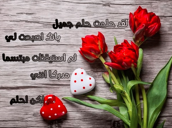 نماذج بطاقات رومانسية
