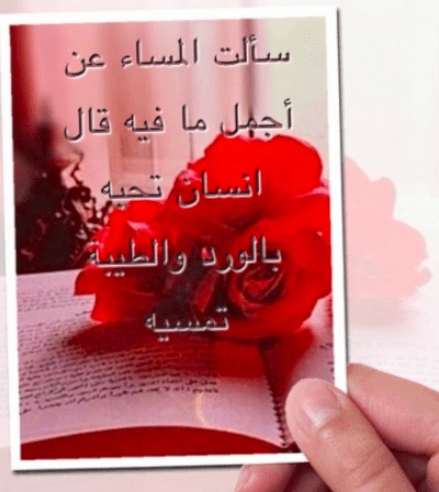 نماذج بطاقات رومانسية