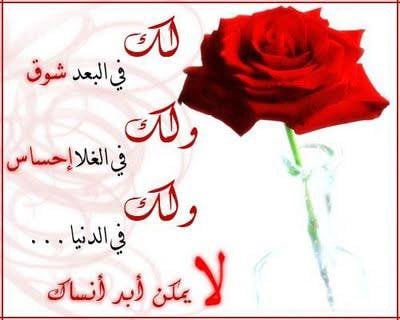 نماذج بطاقات رومانسية