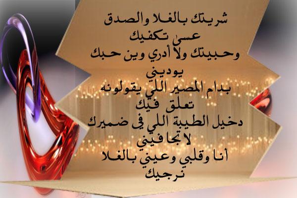 نماذج بطاقات رومانسية