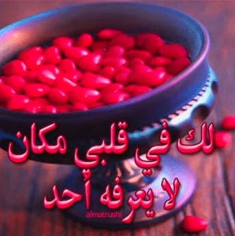 نماذج بطاقات رومانسية