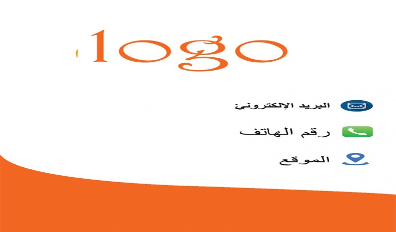 نماذج بطاقات عمل جاهزة