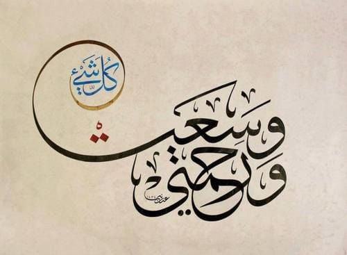 نماذج تعليم الخط العربي