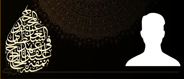 نماذج تواقيع شخصية عربية