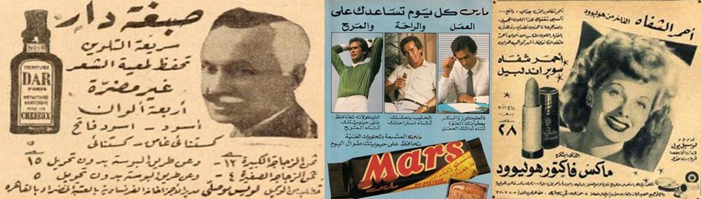 نموذج إعلان عن منتج