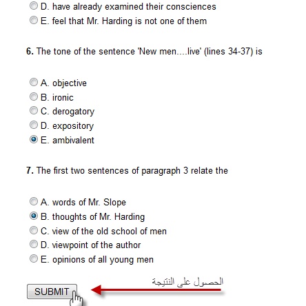 نموذج اختبار ستيب مع الحل