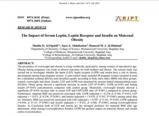 نموذج اختبار ستيب مع الحل