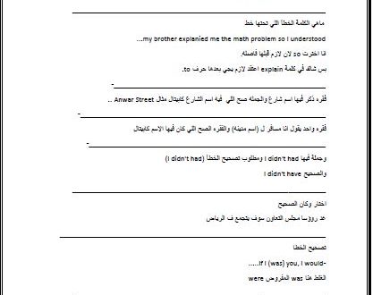 نموذج اختبار ستيب مع الحل