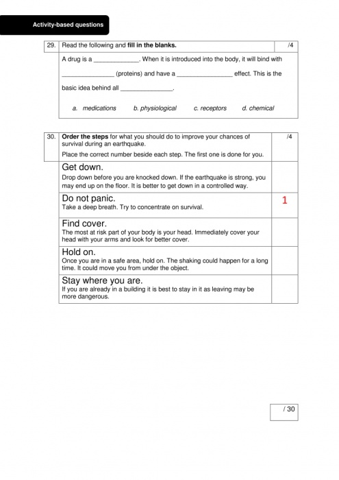 نموذج اختبار ستيب مع الحل