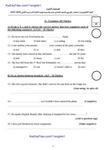 نموذج اختبار ستيب مع الحل