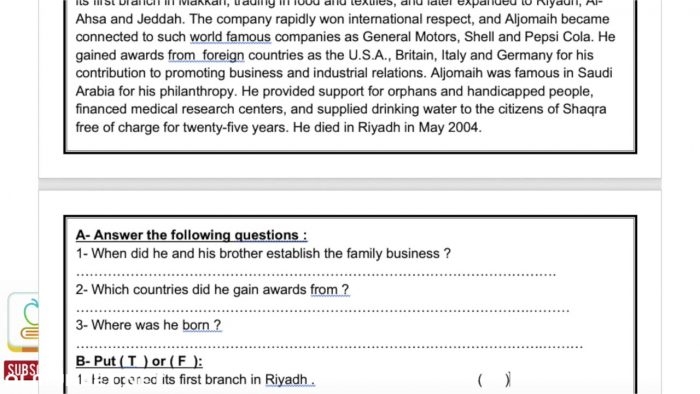 نموذج اختبار ستيب مع الحل