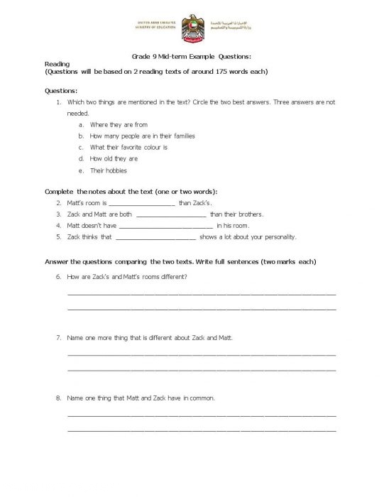 نموذج اختبار ستيب مع الحل