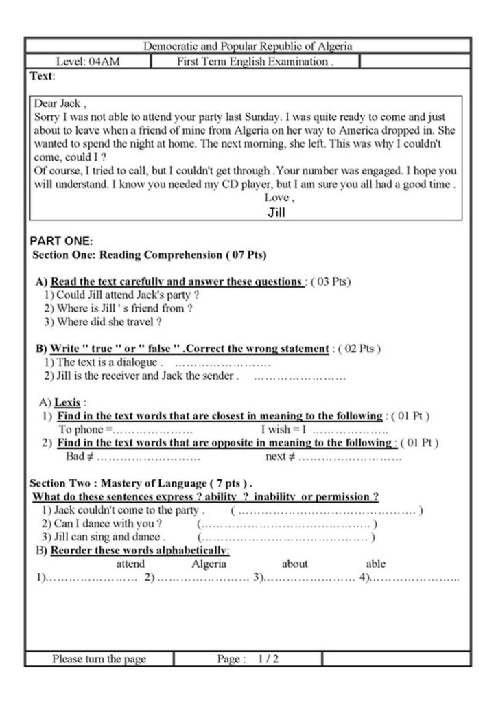 نموذج اختبار ستيب مع الحل