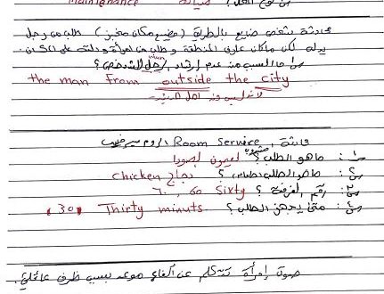 نموذج اختبار ستيب مع الحل