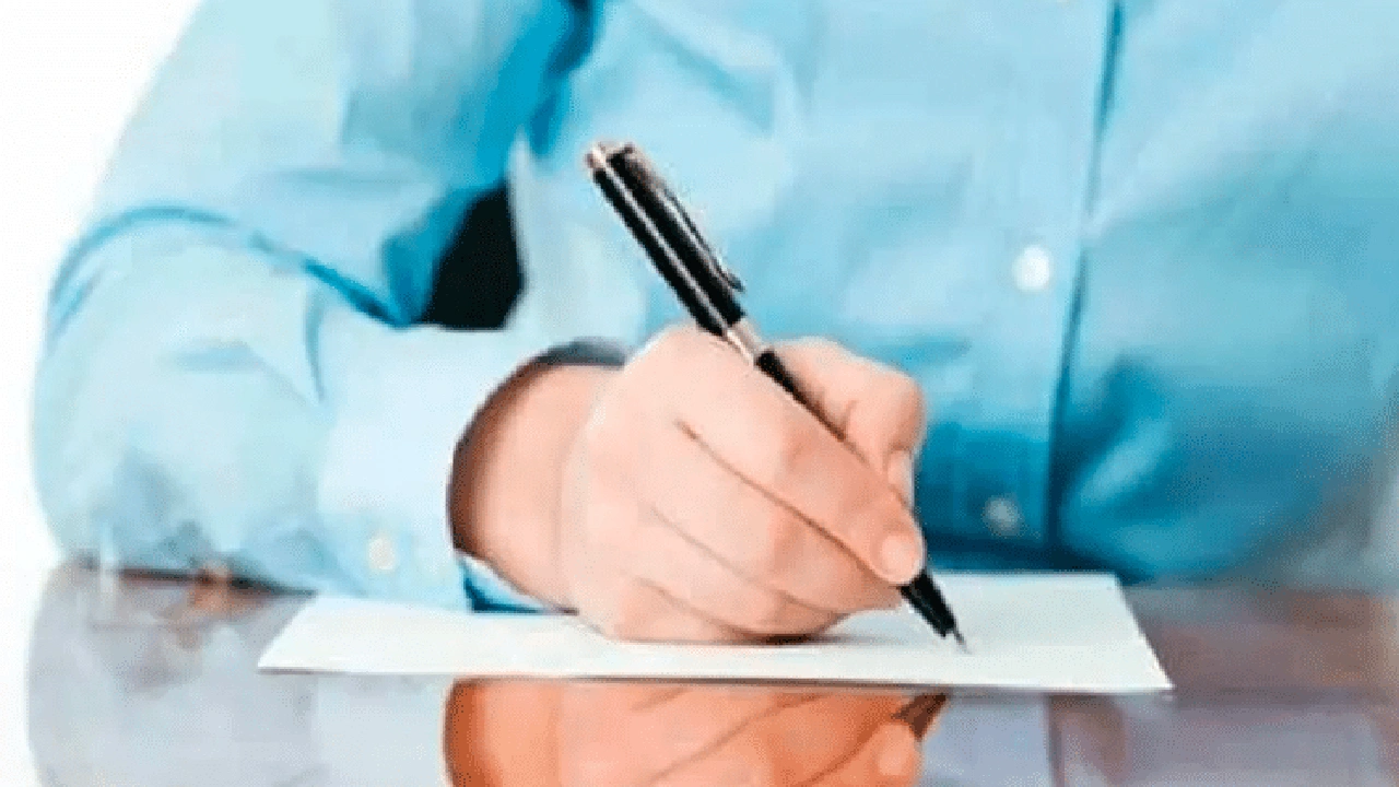 صورة نموذج استدعاء للبلدية