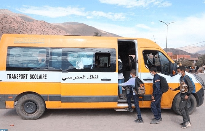 نموذج اعلان النقل المدرسي