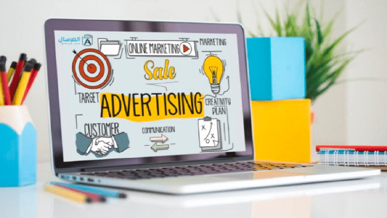 صورة نموذج اعلان عن منتج بالانجليزي