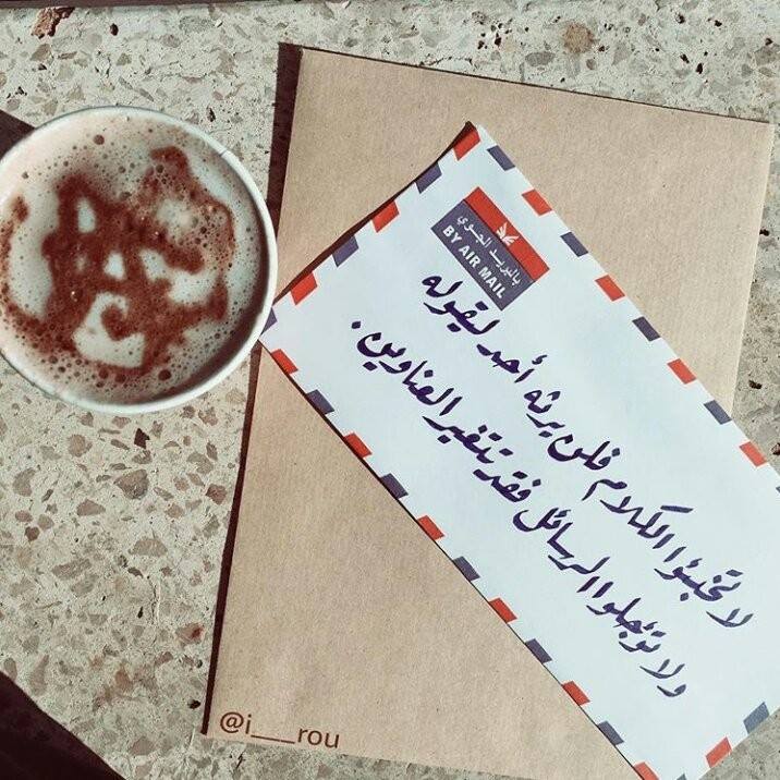 نموذج الرسالة