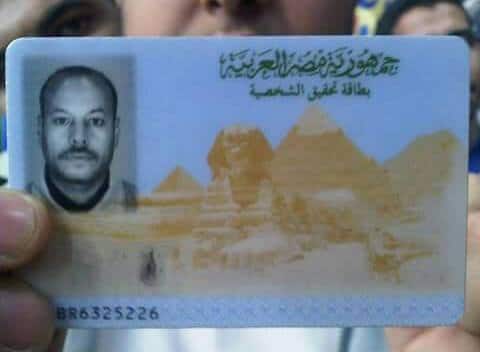 نموذج بطاقات هوية