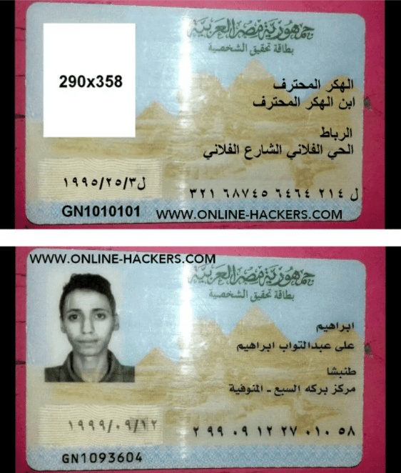 نموذج بطاقات هوية