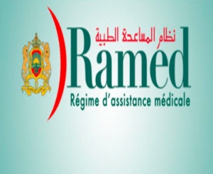 نموذج بطاقة راميد