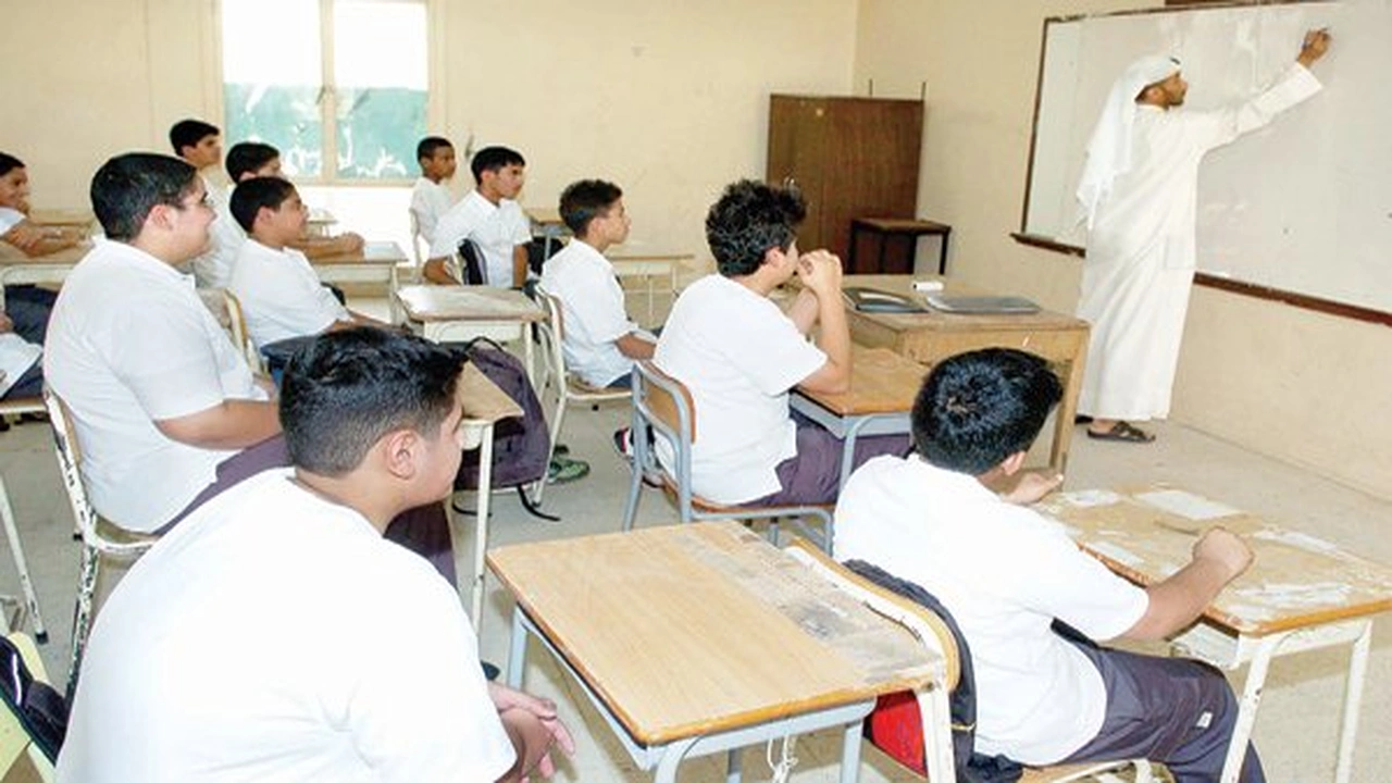 صورة نموذج تقييم الأداء الوظيفي للمعلمين