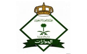 نموذج تنازل عن كفالة ابن