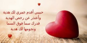 نموذج رسالة حب للزوج
