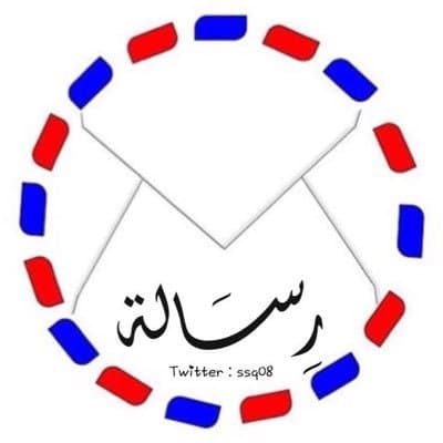 نموذج رسالة طلب زيارة ميدانية