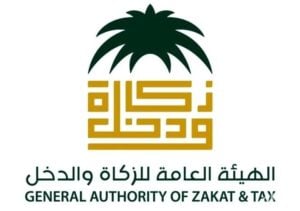نموذج شهادة الزكاة والدخل