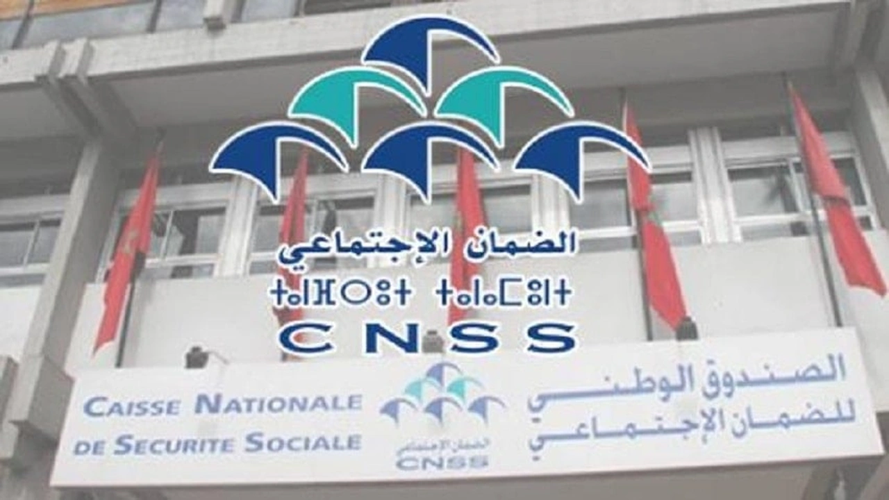 صورة نموذج طلب التشطيب من الضمان الاجتماعي