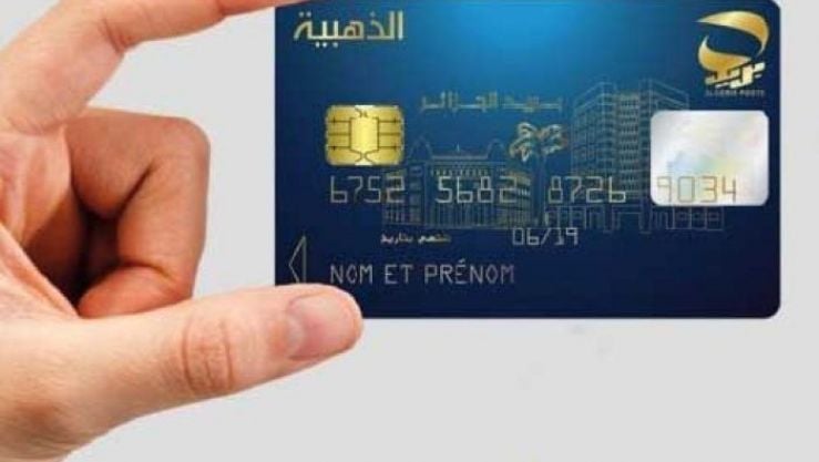 نموذج طلب خطي بطاقة ذهبية