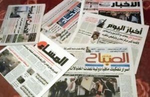 نموذج قصاصة اجتماعية